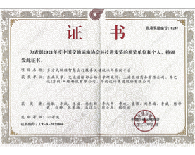 巴士管家
