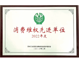 巴士管家